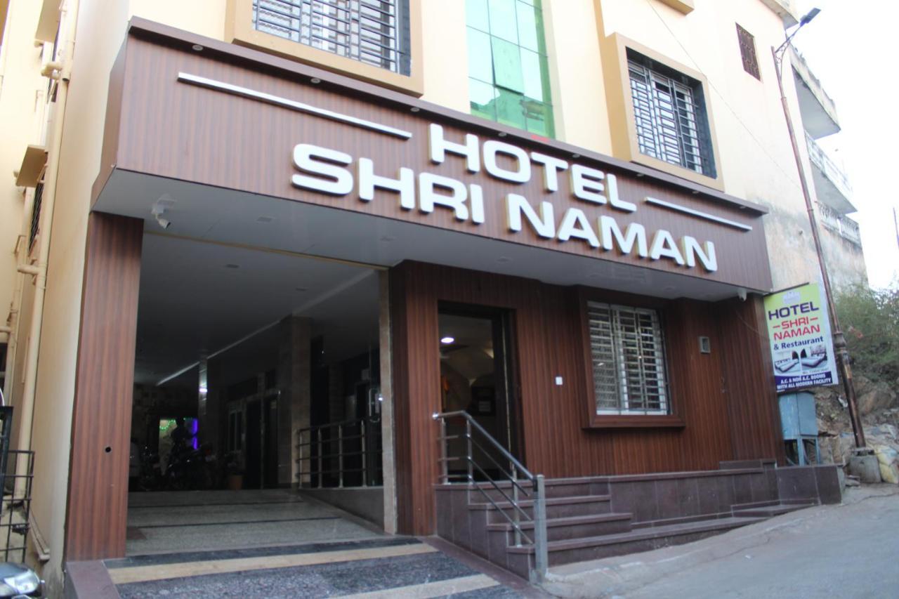 Maruti Group Of Hotels - Shri Naman นาถดวารา ภายนอก รูปภาพ